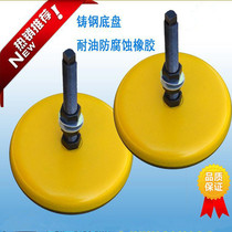 S78-10 series yellow punch shock-proof pad machine mattress iron round shock-absorbing pad machine tool punch foot pad