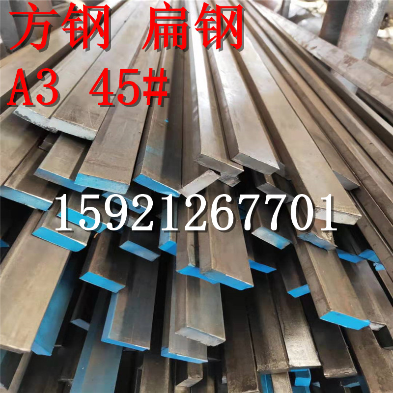 Steel square steel square iron flat steel 22 * 22 25 * 25 28 28 * 30 32 32 * 32 32 35 * 3538 38 45 * 45 * 38 35