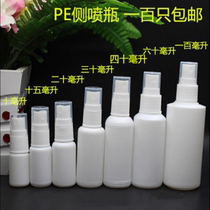 Plastic side spray bottle spray bottle refill bottle liquid small spray bottle 10 20 30 50 60 100ml