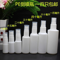 Plastic Side Spray Bottle Spray Bottle Split Bottle Liquid Small Spray Pot 10 10 20 20 50 50 60 100ml