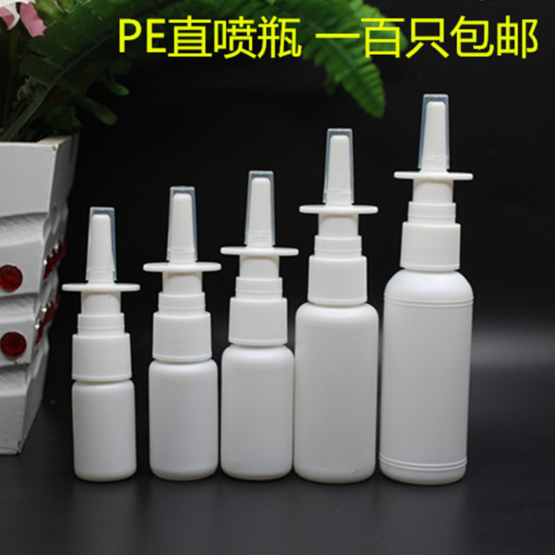 Plastic PE spray bottle direct spray bottle 10ml20ml30ml50ml spray bottle spray bottle divided spray bottle