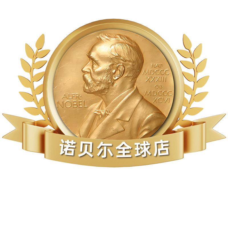 诺贝尓海外全球店的LOGO