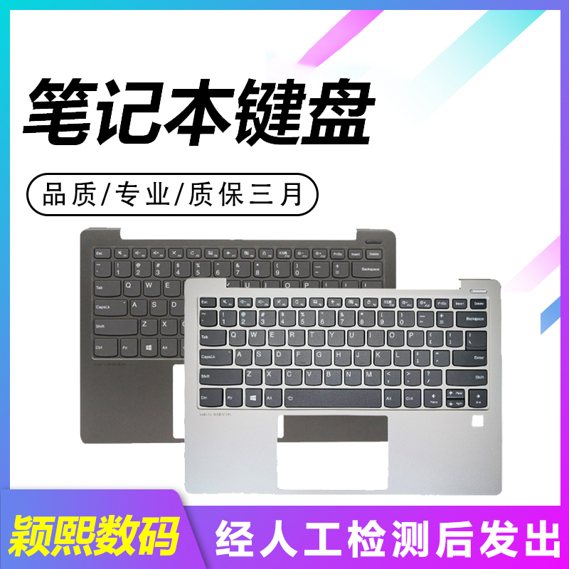 Suitable for Lenovo Ideapad S530-13Iml Xiaoxin Air 13Iwl Notebook Keyboard C Shell Main Unit Upper Cover