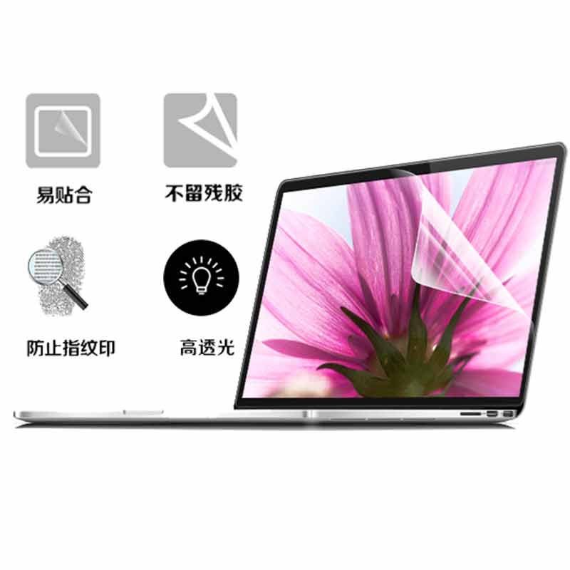 Cool chic laptop fog surface frosted screen anticollision strip film 12 1 13 3 14 15 6 inch anti-glare
