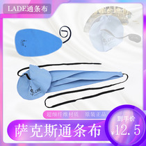 Saxophone strip cloth cleaning cloth bending neck scrub cloth suit pipe Lelumen wiping cloth absorbent cloth