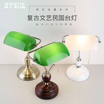 Table lamp retro Nordic Republic of China old complex classical nostalgic solid wood green lamp bedroom bedside room table lamp