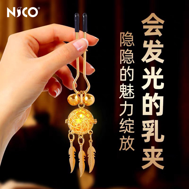 Nico mall bell breast clip luminous rose gold sm fun tool flirting Yin clip punishment nipple Mimi props