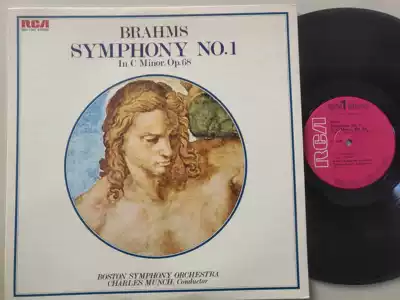 BRAHMS BRAHMS Symphony 1 vinyl record LP