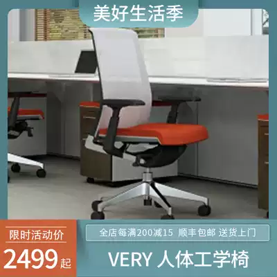 haworth Hayworth very seat ergonomic chair home computer chair waist protection multifunctional chair office chair
