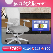American HAWORTH HAWORTH ZODY ergonomic chair waist support Office and home adjustable chair lift backrest