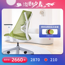 hermanmiller hermanmiller sayl chair Ergonomic chair Household waist protection computer chair lifting backrest