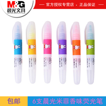 6pcs Morning Light Stationery Color Focus Pen Miffy Fragrance 6 Color Focus Pen Marker Marker Pen Color Pen