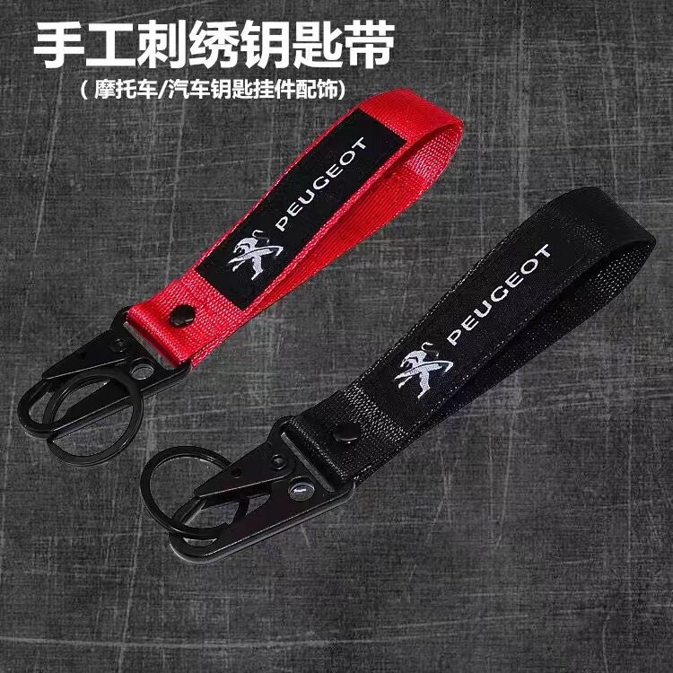 Suitable for Peugeot SPEEDFIGHT SF3 4 double-sided hand-embroidered key modification pendant anti-lost number plate