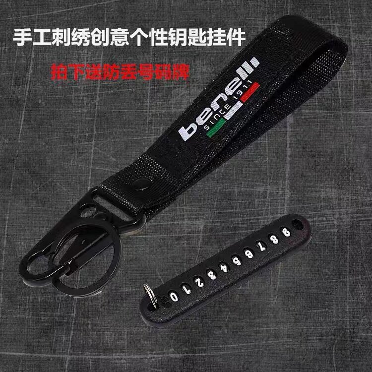 Suitable for Bellini Junior Teacher 302S 752S 250 500 800 modified creative hand-embroidered key pendant