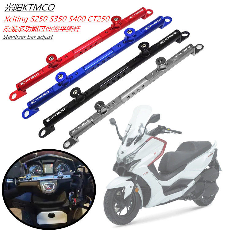 Applicable light yang S250 S350 S400 S400 boat CT250 retrofit telescopic balance lever bracket fixed lever-Taobao