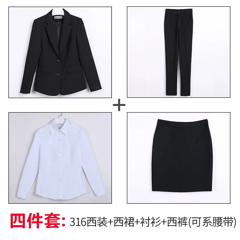 Классический костюм, набор для работы, slim fit
