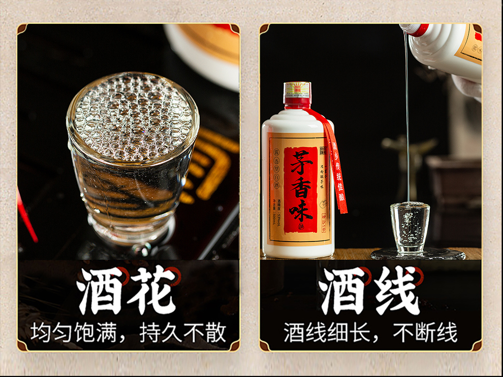 天地金樽酱香型白酒53度500ML*6瓶