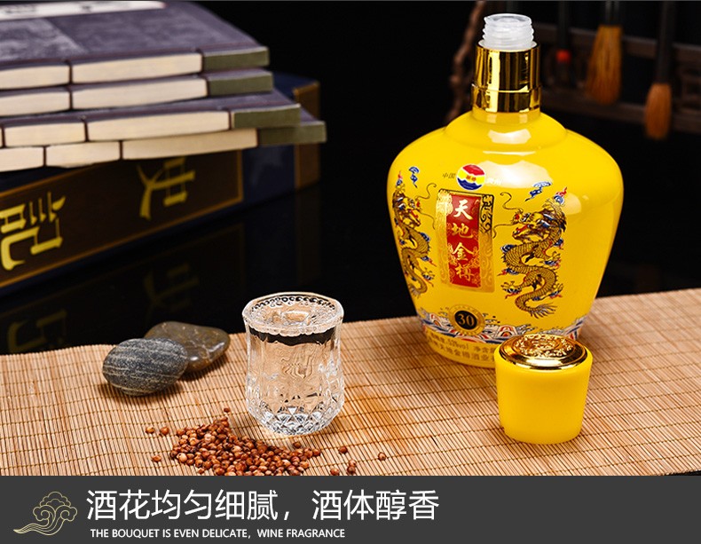 贵州茅台镇酱香型白酒53度6瓶装