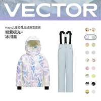 Розовый Фиолетовый Аврора + Синий Ледник