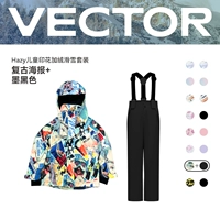 Ретро-постер + угольно-черный