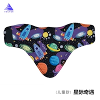 Межзвездное приключение [дети]