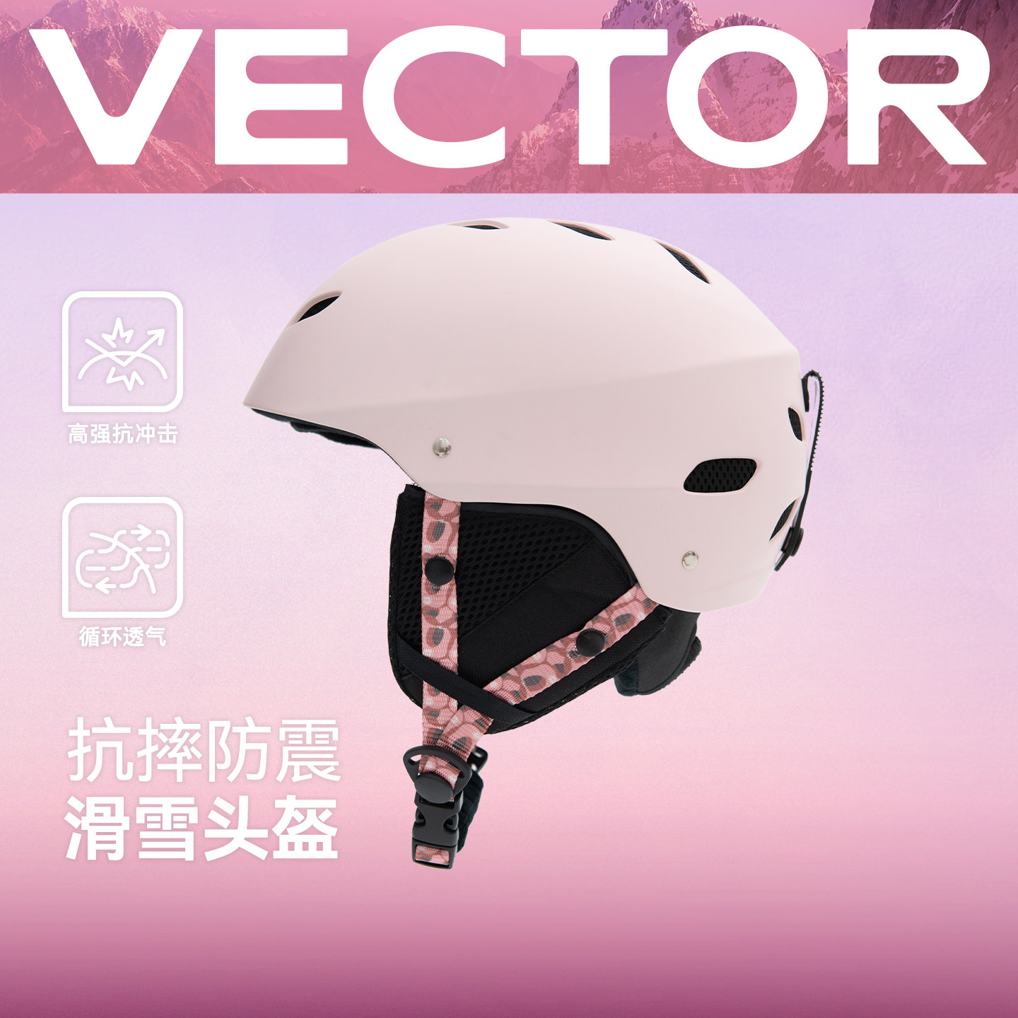 VECTOR スキーヘルメット（女性用、大人用、通気性、耐衝撃性、スキーギア、男性用保護・保温スノーヘルメット）