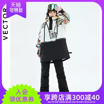 VECTOR21 new pullover ski suit women thick warm waterproof veneer double board men men ski suit