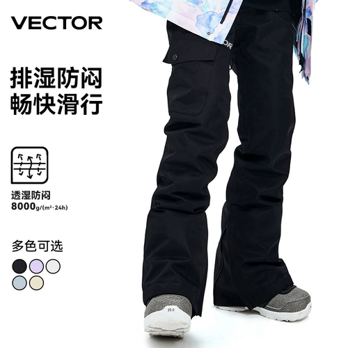 Лыжные черные штаны, водонепроницаемый зимний ветрозащитный лыжный костюм, облегающий крой, увеличенная толщина