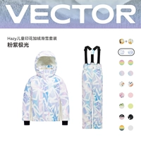 Розово-фиолетовое полярное сияние + розово-фиолетовое полярное сияние