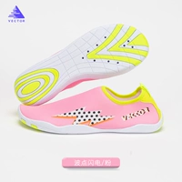 В горошек молния/розовый