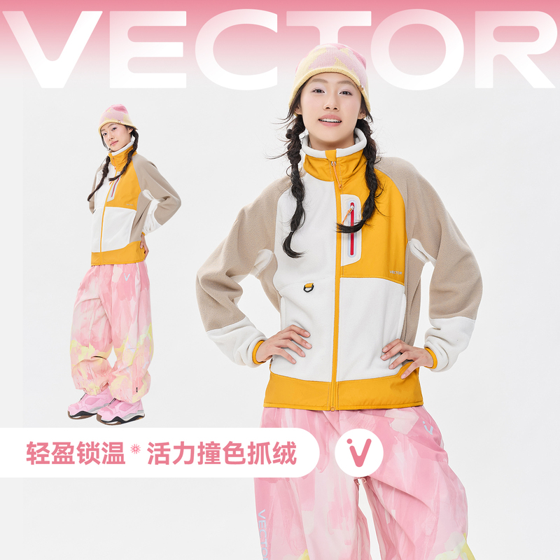Vector Fleece Jacket with Color-Blocking, Polar Fleece, Warm Ski Liner, Mid-Layer Hiking Fleece, Fleece-Lined for Women and Men