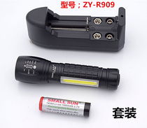 Little Sun R909 super bright LED telescopic focus waterproof mini aluminum alloy strong light flashlight outdoor caving night riding