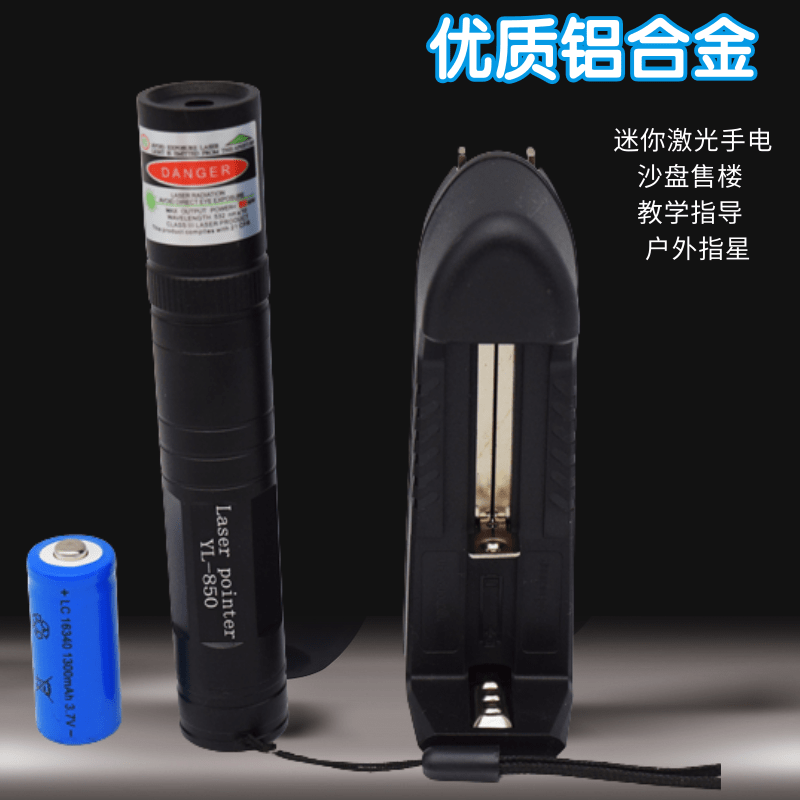 Small Sun 850 High power flashlight green light rechargeable laser Whip Pen High Brightness Sales Floor Laser Pen