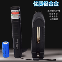 Little Sun 850 high-power flashlight green light rechargeable laser pointer pen high-brightness sales laser pen