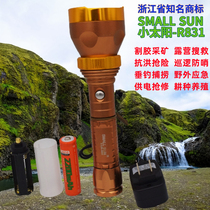 Little Sun R831 Super Bright LED Rotating and Focusing Mobile Power Bank Strong Light Flashlight with USB Support for Mobile Phone Charging