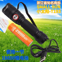 Little Sun T193 super bright LED aluminum alloy USB rechargeable strong light flashlight outdoor self-driving tour caving hiking