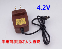 Rain light Big head high power upgrade version direct charge Charger power adapter portable light headlight charger