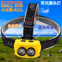 Dual light source white light blue light headlight strong light LED fishing lamp miners lamp long-range night fishing lamp bicycle lamp