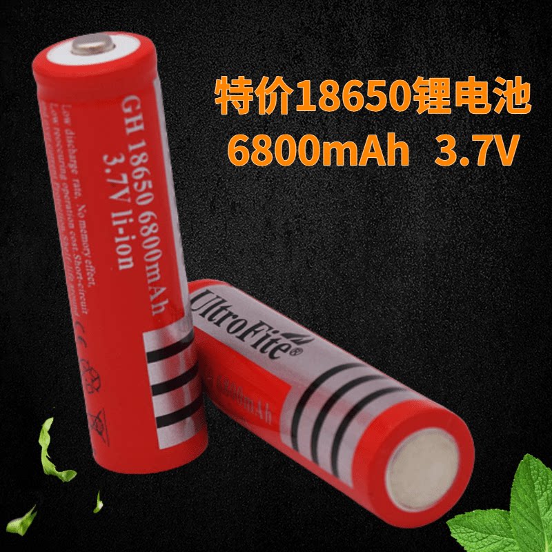 18650 lithium battery rechargeable large capacity 6800mAh 3 7V strong light flashlight headlight dedicated