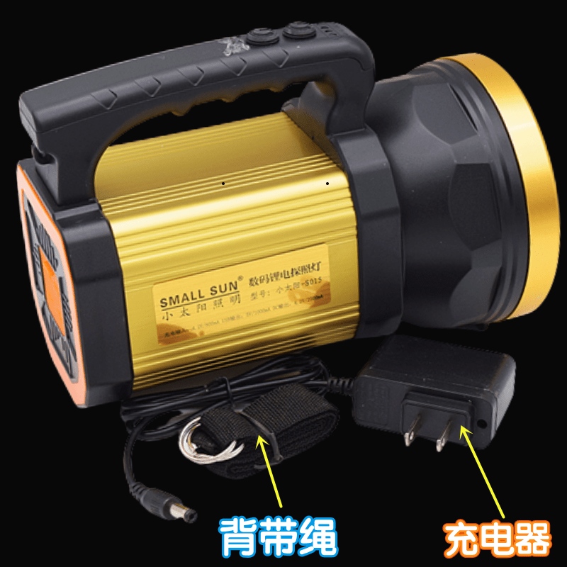 Little Sun S015 Super Bright Waterproof Lithium Battery Portable Searchlight Outdoor Emergency Engineering Rescue Caving Miner's Lamp