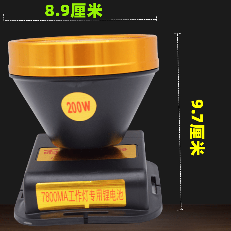 Yuguang 850 super bright rechargeable 100W lithium battery headlight LED strong light head-mounted outdoor emergency fishing lamp miner's lamp