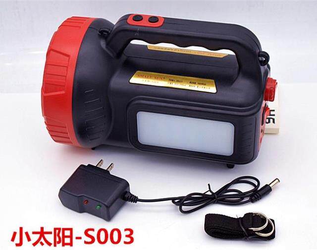 Little Sun S003 Super Bright LED Rechargeable Lithium Electric Strong Light Portable Searchlight Outdoor Home Smart Car Light