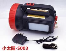 Little Sun S003 Super Bright LED Rechargeable Lithium Electric Strong Light Portable Searchlight Outdoor Home Smart Car Light