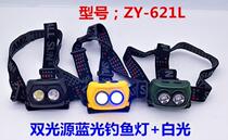 Double light source white light blue light head light LED fishing light mine lamp for far shooting night fishing light bike light
