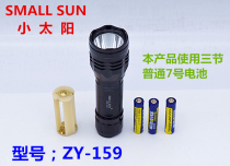 Small Sun ZY-159 LED High power concave lens pen hang test waterproof intense light flashlight Bicycle light