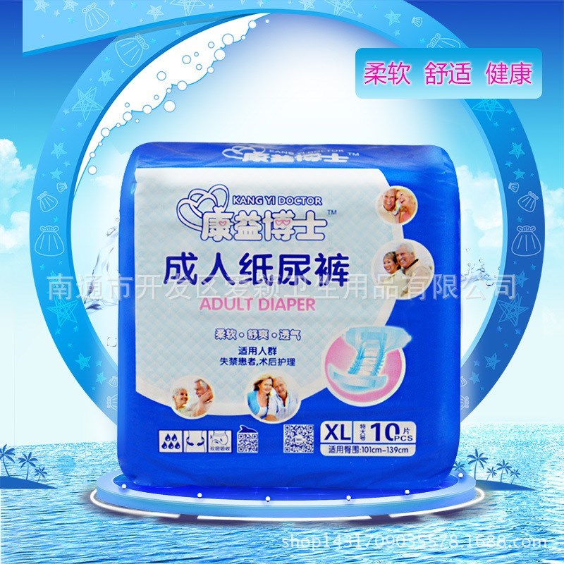 Dr. Kangli Adult Diabetes XL King Adult Pension Old People Pensing Older Paper Diabetes