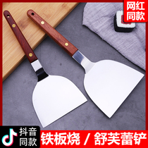 Iron plate shovel stainless steel steak shufflei shovel spatula pancake shovel barbecue pizza shovel