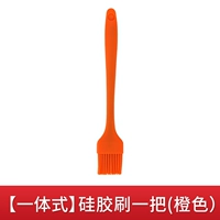 【Orange】 Интегрированная силиконовая щетка