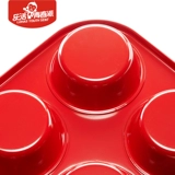 Huafu 6 Lian Mai Fen Cake Disk плесень чашка для пирога Glose Drum Brum Baking Lotning Tool Set Home
