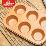 Huafu 6 Lian Mai Fen Cake Disk плесень чашка для пирога Glose Drum Brum Baking Lotning Tool Set Home